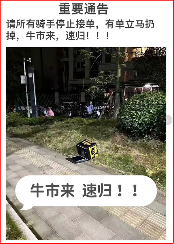 涨停板表情包图片