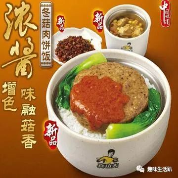 快餐爭紛東方麥當勞中國肯德基飯點吃什麼看完再選不遲