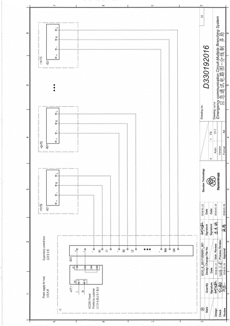 蒂森尚途tic-8电梯电气原理图