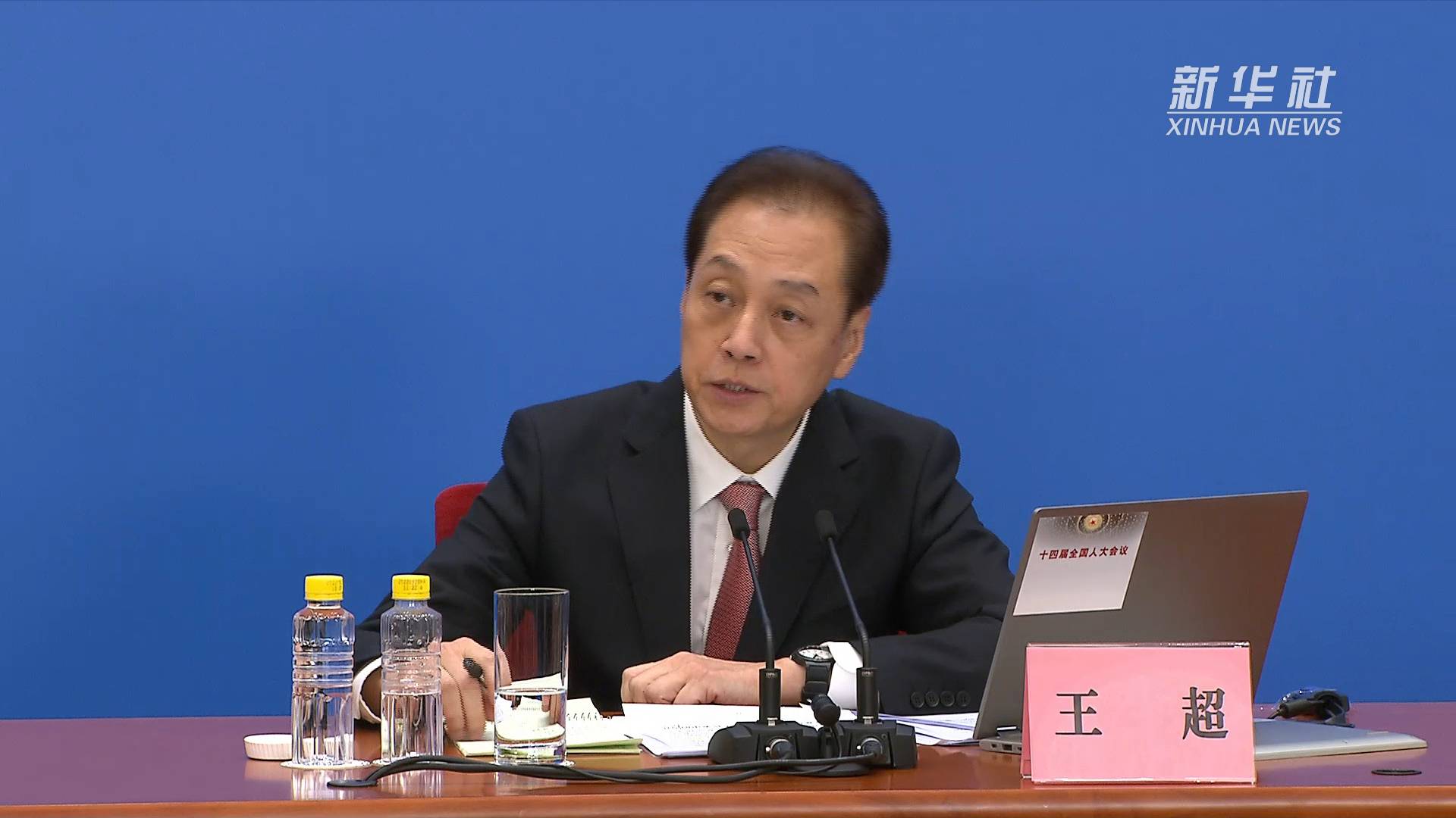 两会速递|王超:人大代表具有广泛的代表性