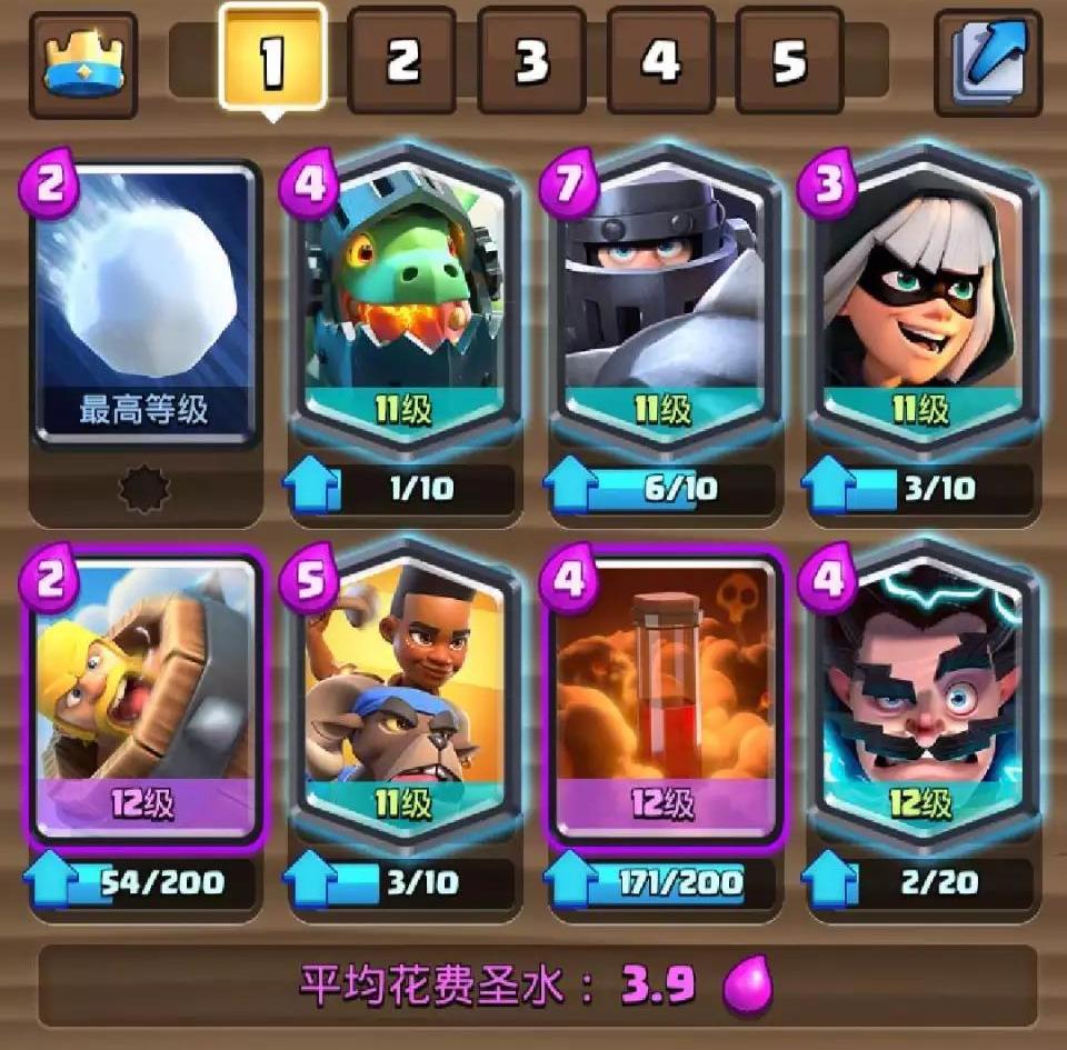 皇室战争:卡组推荐——超骑羊