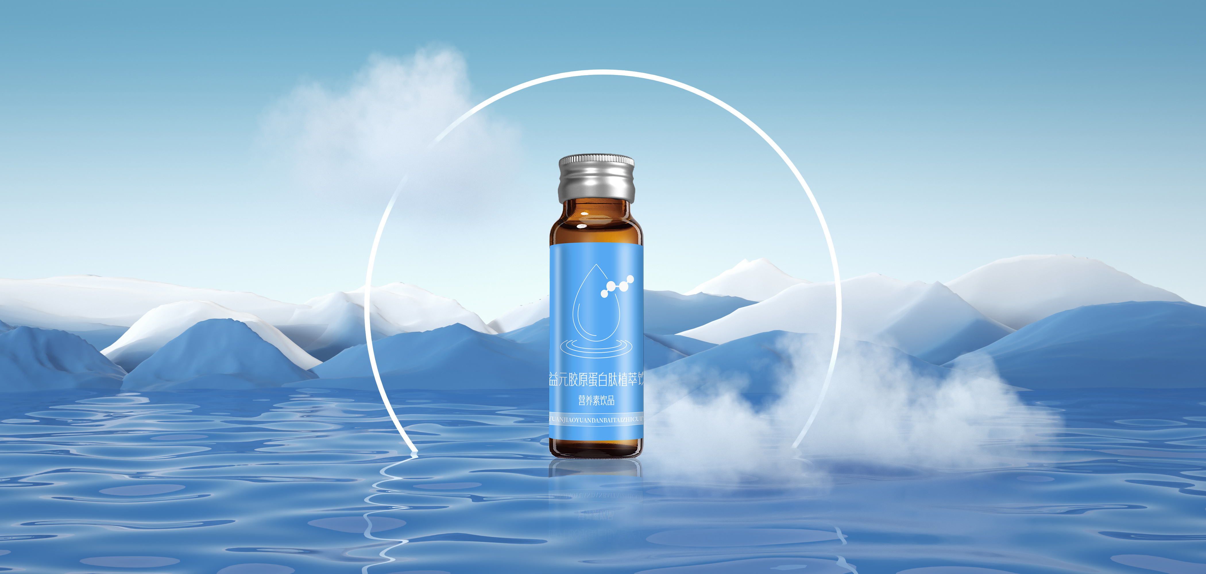 口服美容品牌氧颜季,守护你的胶原蛋白