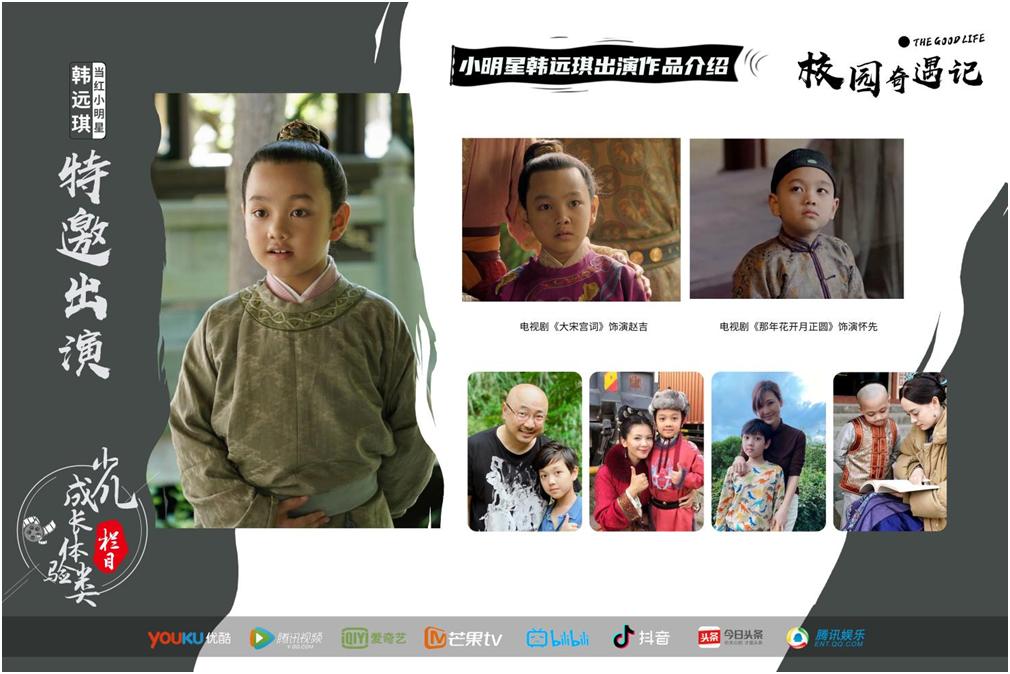 美育少年|探索孩子与众不同的一面