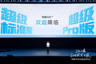 真双超能！荣耀500系列深度评测：拉满的标准版与旗舰的Pro版