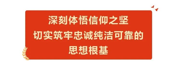 谈落实|金昌市委常委,市委政法委书记陈晰:深学细悟,推动平安金昌向更