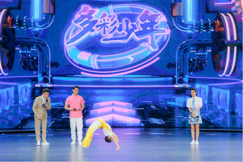 《多彩少年》"宝藏集锦"街舞女孩再破大回环世界纪录