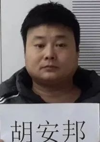 济宁警方发布通告!征集李安营等人违法犯罪线索