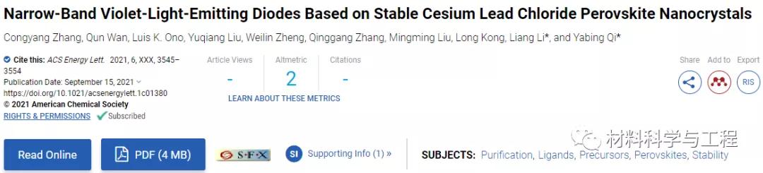 戚亚冰教授《acs el:极窄电致发光光谱的紫光发光二极管