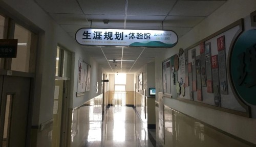 交流互补!沈阳市第二十七中学就生涯教育接待调研组调研