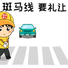 平安建设||杂多县公安局交警大队开展"礼让斑马线 文明伴我行"主题