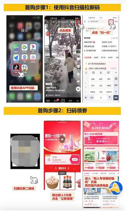 抖音一分购推广怎么申请?抖音电商一分购最高价格是多少?