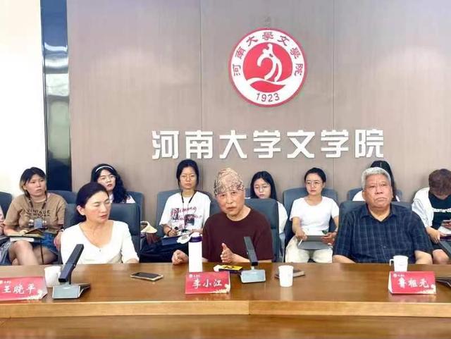 李小江"女性自身的生态问题"讲座在河南大学文学院成功举办