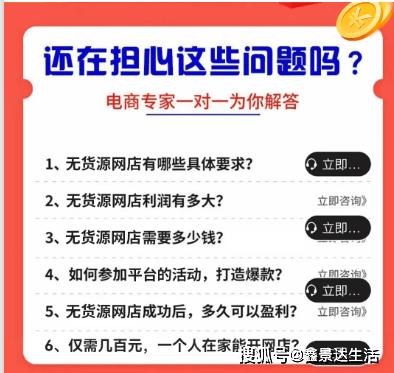 拼多多上货软件小奶狗是真的吗知乎 新手小白做拼多多无货源,需