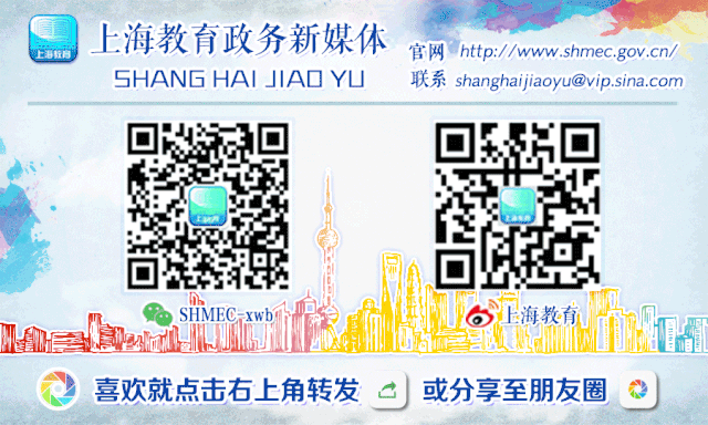 上海這些少先隊(duì)輔導(dǎo)員和集體獲得全國(guó)表彰！-有駕