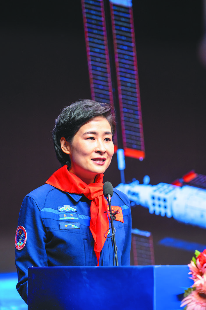中国首位女航天员刘洋做客合肥,分享飞天梦想与成长的故事