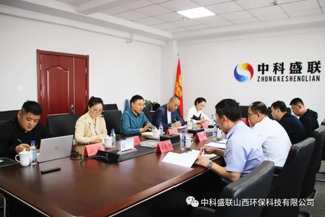 忻州市静乐现代农业产业示范区管委会莅临中科盛联山西公司考察