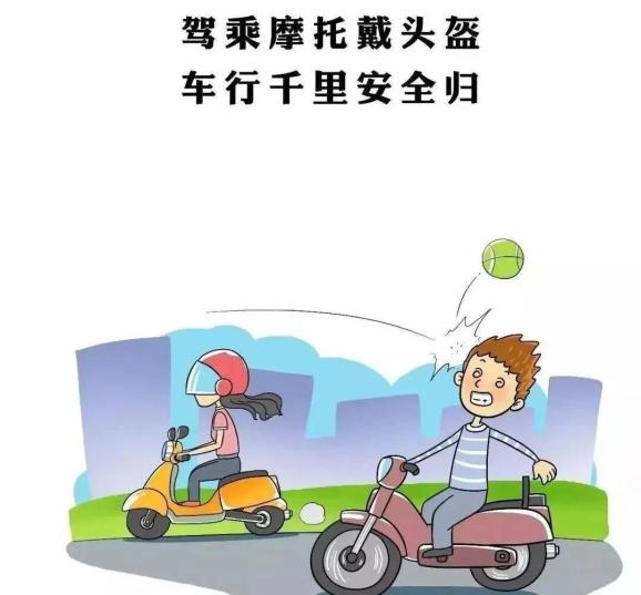 安全提示丨农村道路交通安全注意事项!