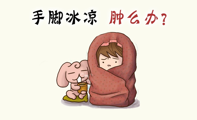 身体寒湿严重如何调理?艾草泡脚祛寒湿