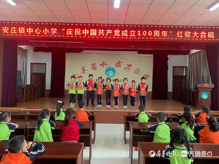 莒县安庄镇中心小学开展红歌大合唱活动