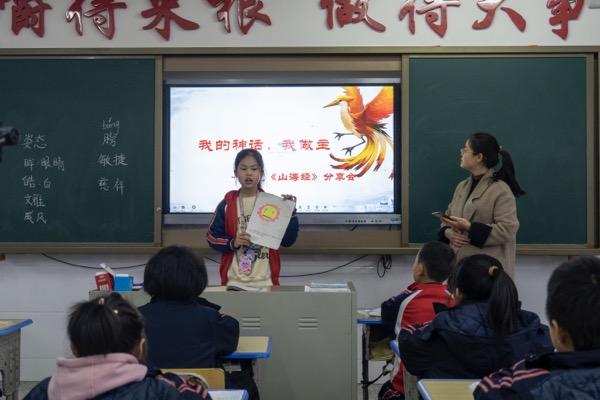 郴州市第十七中学 "双减"多样化 学生趣味学