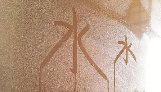 继续回南!玉林最高温将升至26℃,紧接着是冷空气