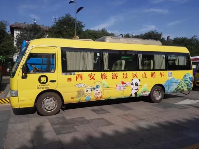秦岭野生动物园大巴车图片