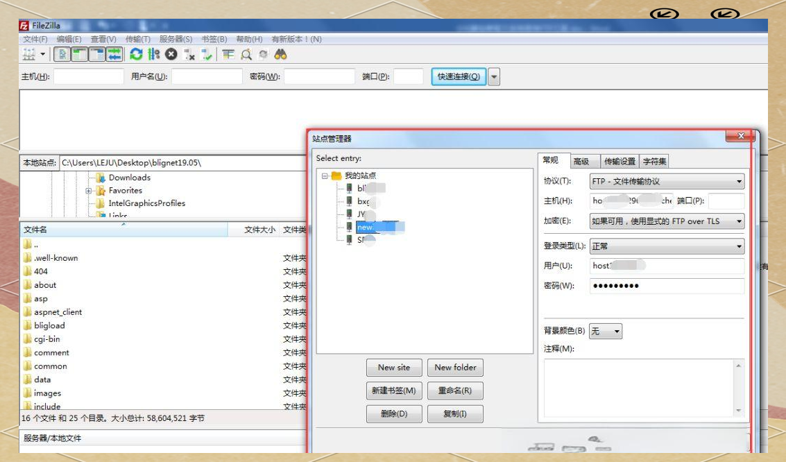ftp上传，FTP上传文件的权限怎么设置