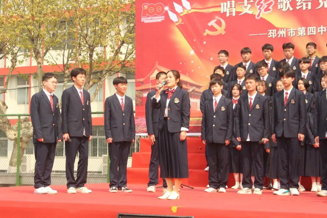 唱支红歌给党听 青春激荡跟党走——邳州四中举行红歌合唱比赛