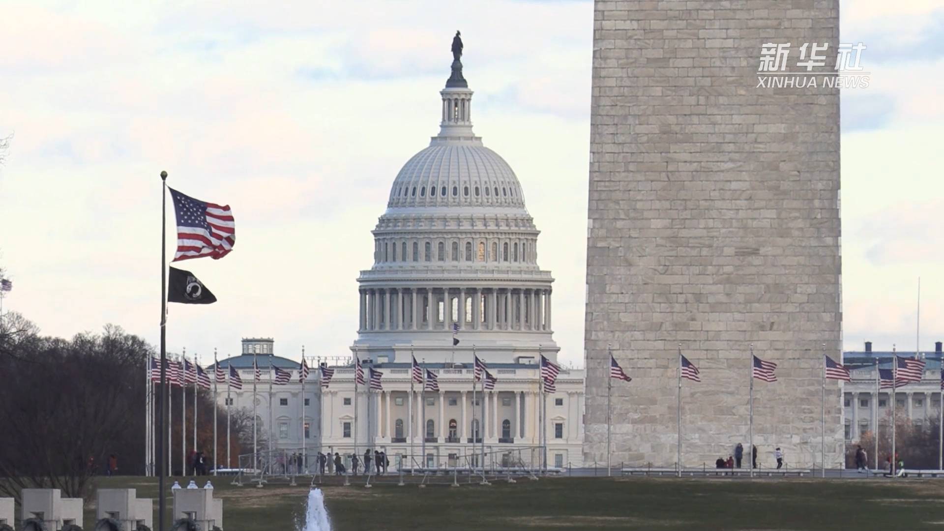 美国国会再次通过短期支出法案避免政府"停摆"
