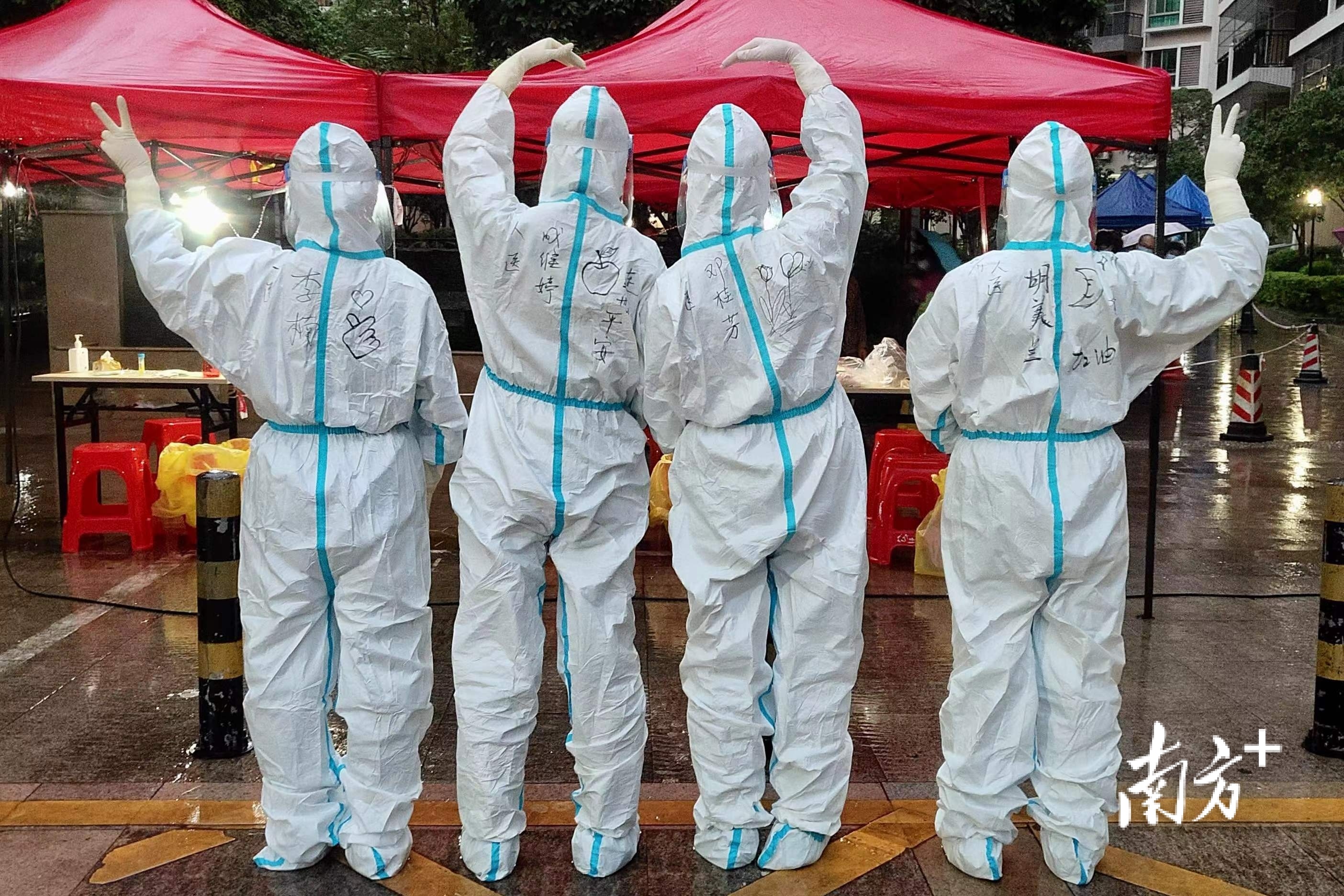 愿为你们遮风雨