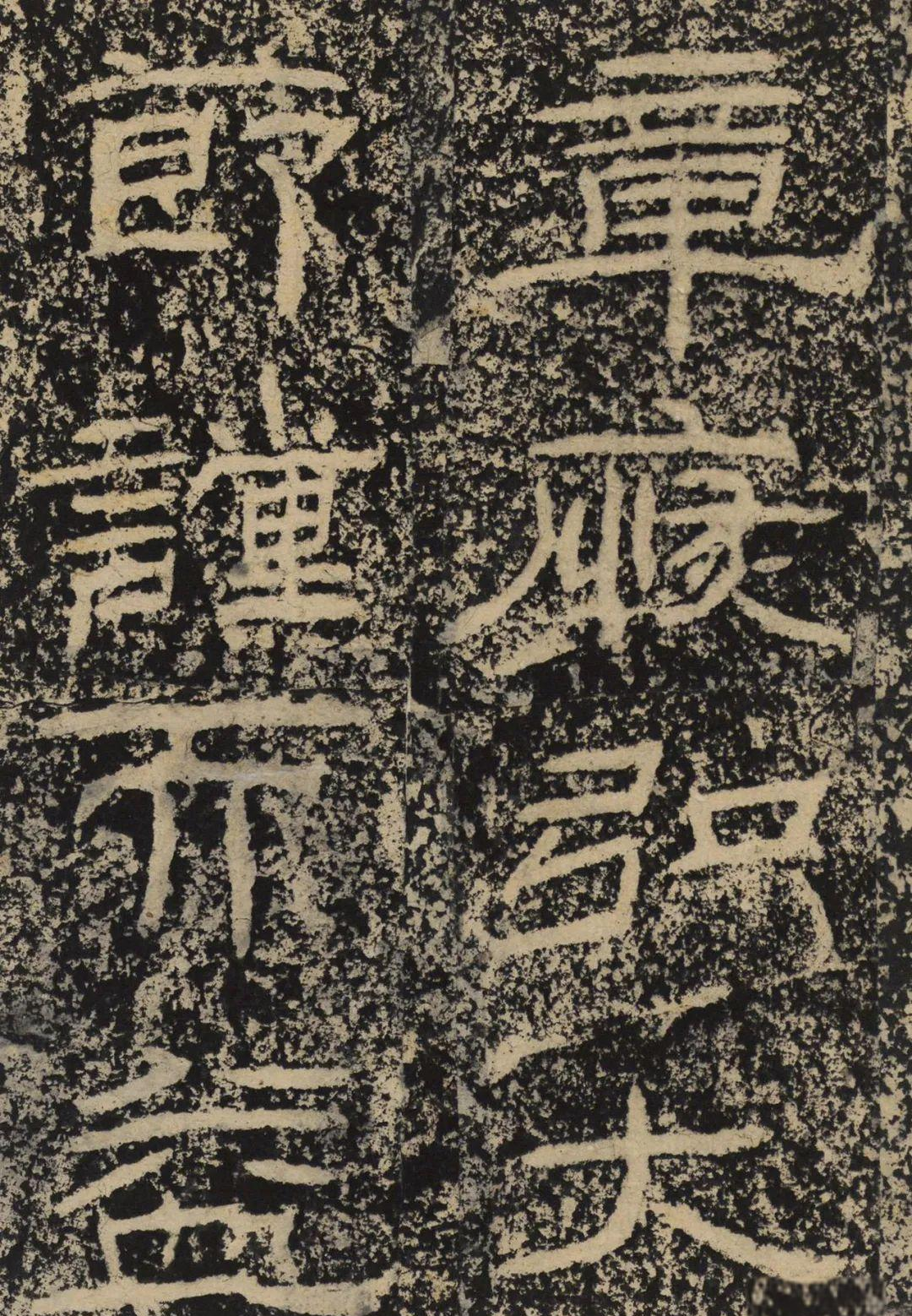 《石门颂》高清图集及详细释文欣赏