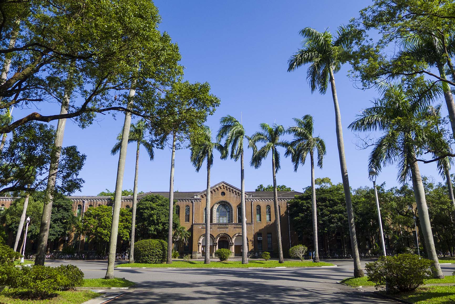 两所科技大学即将正式合并,已公布整并计划书