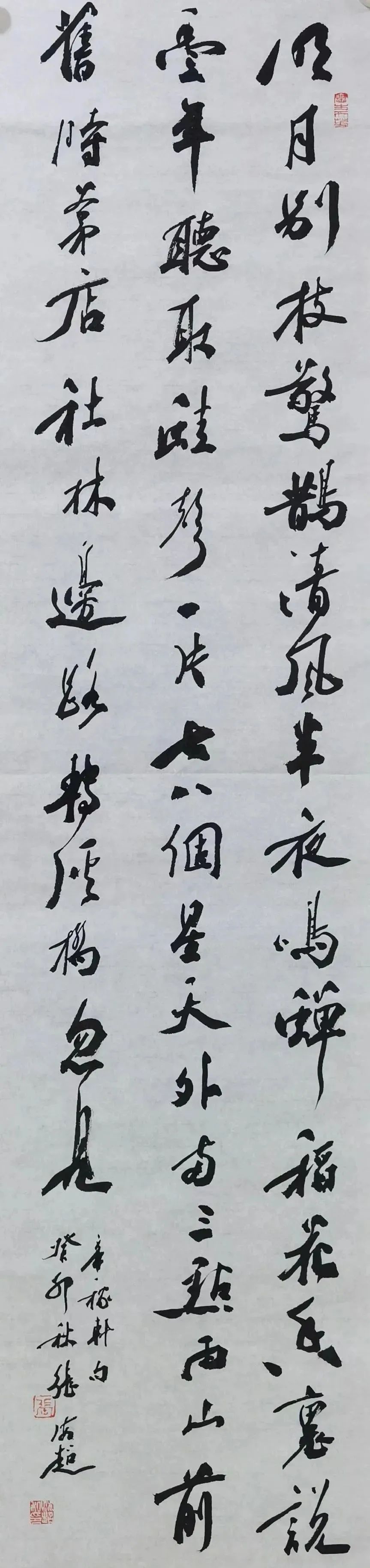 新时代精神图景·张海超