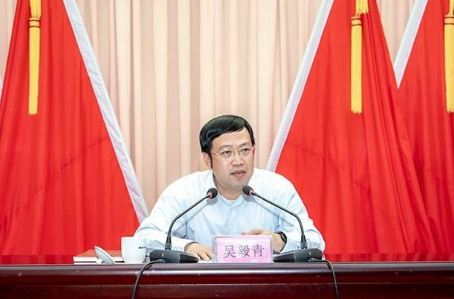 广东省揭阳市原副市长吴毅青被查