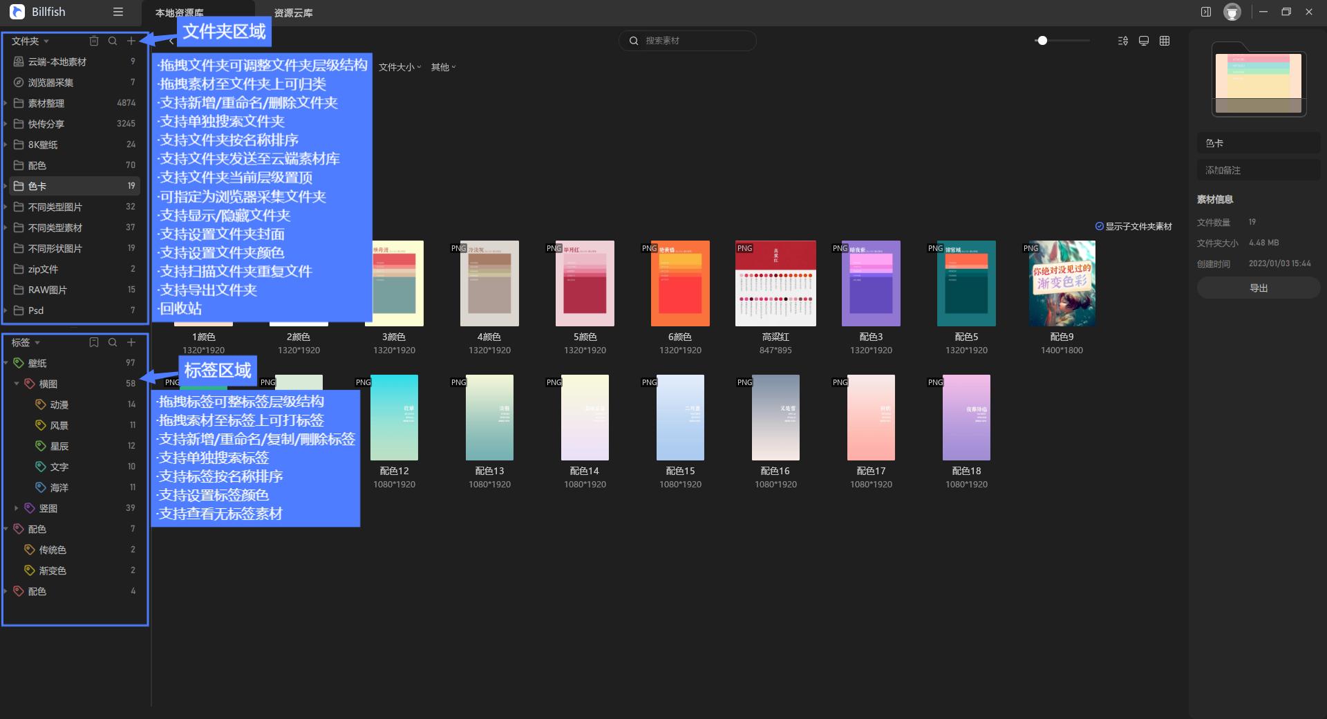 电脑上大量图片管理软件_电脑图片管理器