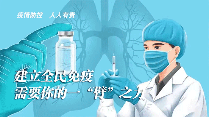 下午:14:00--17:00 奓山街卫生院 2021年9月15日 根据《新冠病毒疫苗