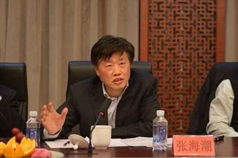 中国石化原党组成员,副总经理张海潮受贿罪一案被提起公诉