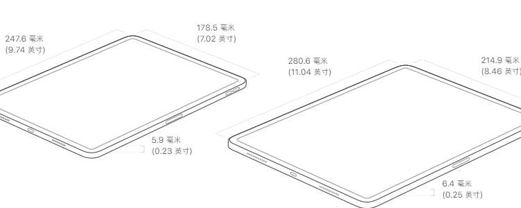 11寸ipad pro长宽多少厘米
