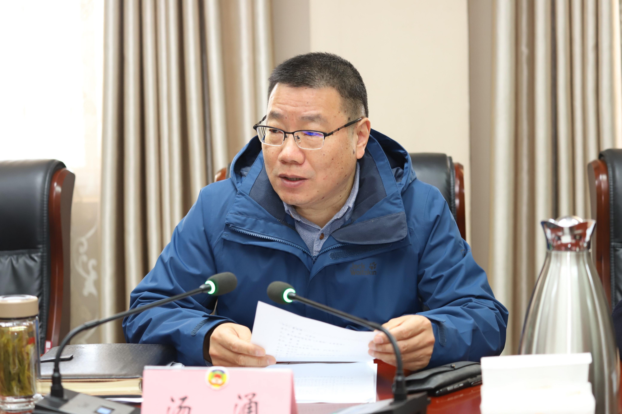 亳州市政协四届五次会议临时党委会议召开