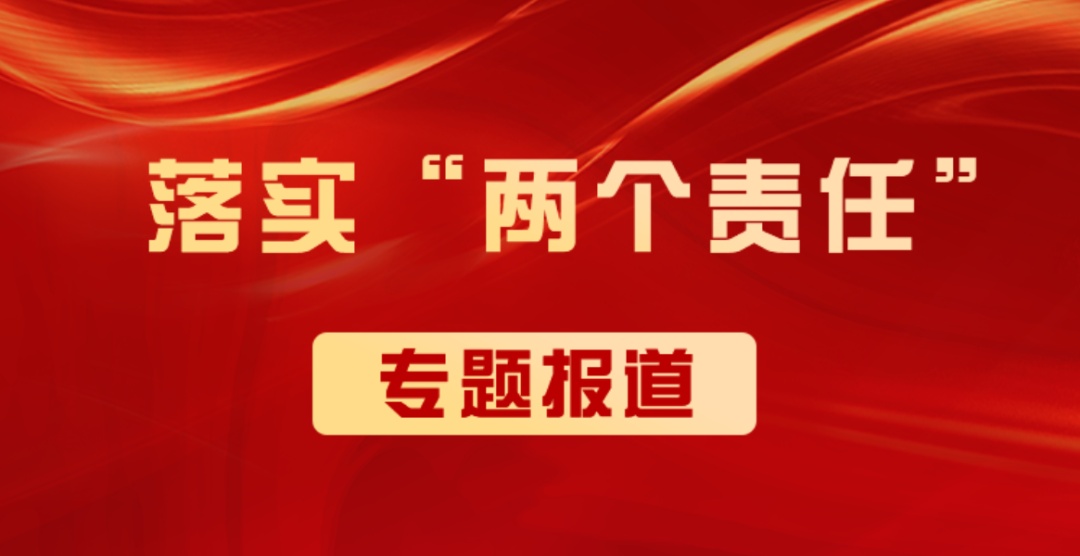 落实"两个责任"|山西省督导调研食品安全"两个责任"落实情况