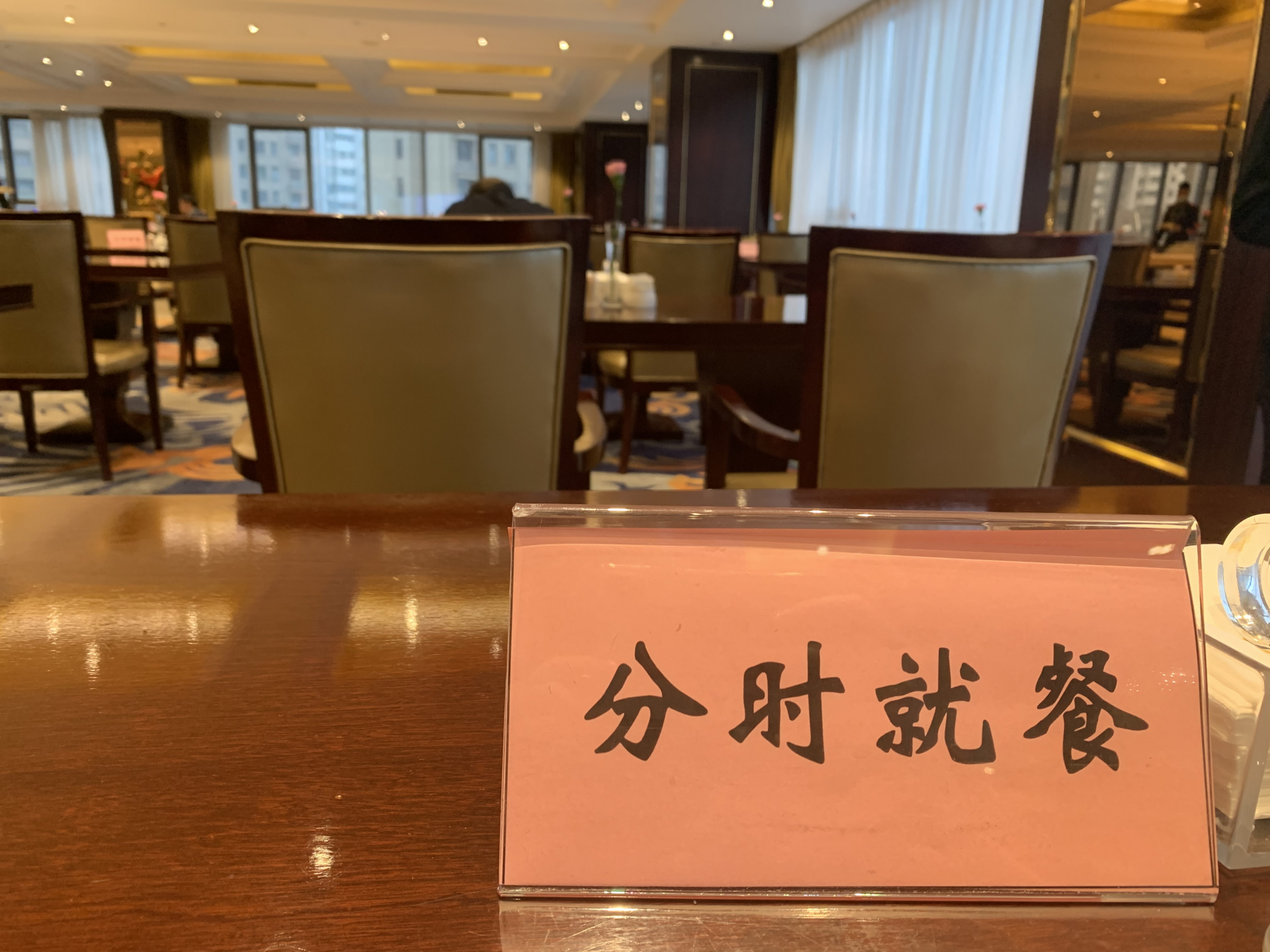 直击安徽省两会|分时就餐,间隔就座 疫情防控细致精准