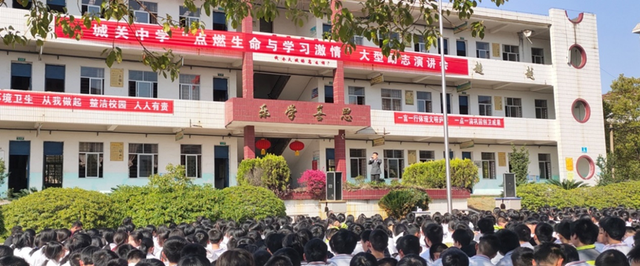 吉安县城关中学举办"点燃生命与学习激情"励志演讲会