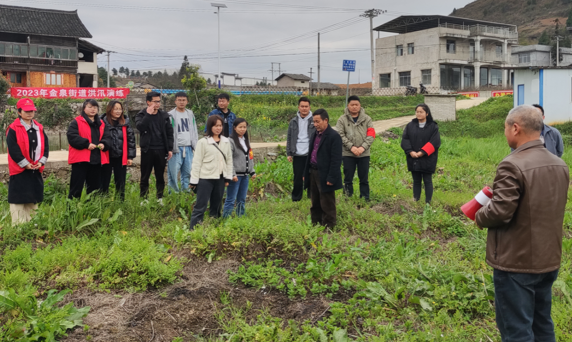 丹寨县南皋乡扎实开展防洪抢险应急演练