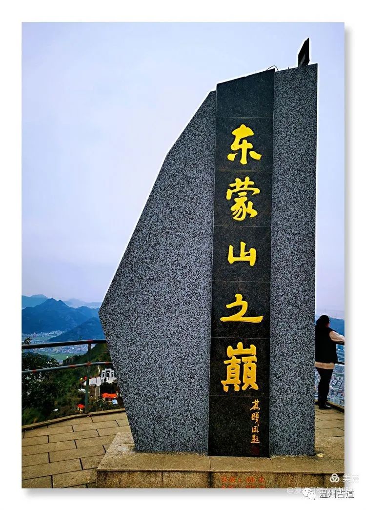 号称"温州小长城"的这处网红地打卡地你去过了吗?