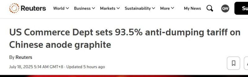 美国商务部对中国阳极石墨征收93.5%的反倾销关税