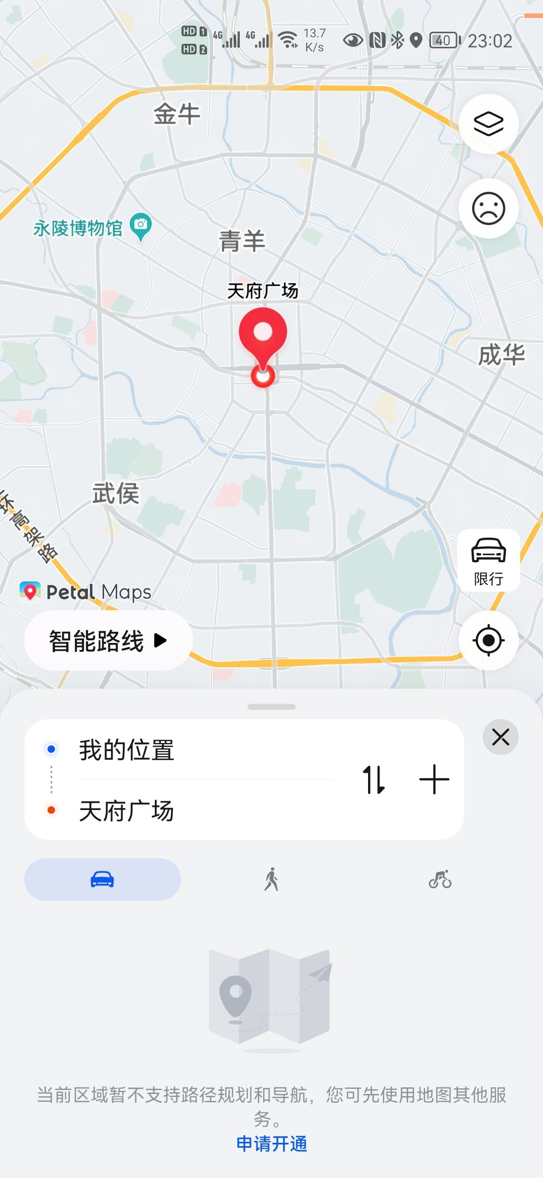 華為 petal 花瓣地圖 app 開始內測國內導航功能