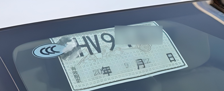 临时号牌可以上高速路吗 临时号牌可以上高速路吗