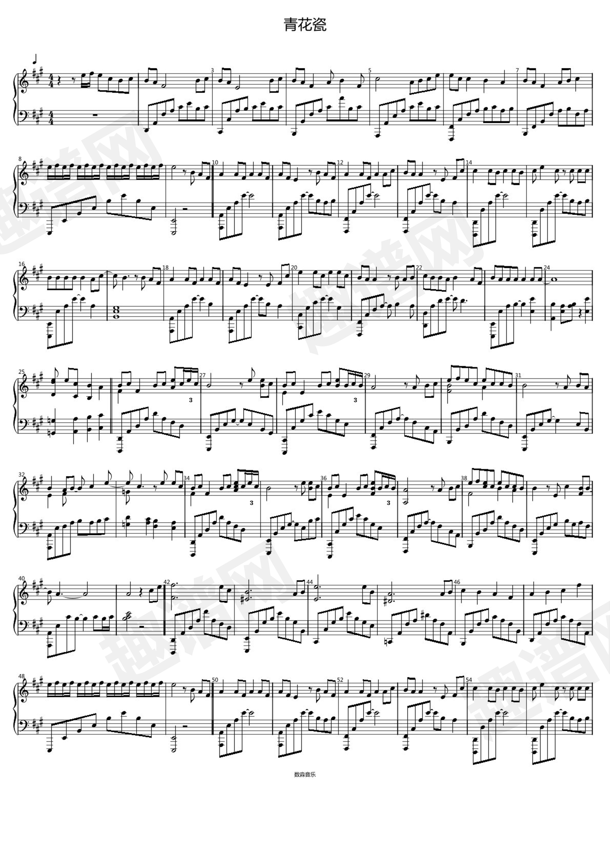 「趣谱网精选钢琴谱04」《青花瓷》- 周杰伦