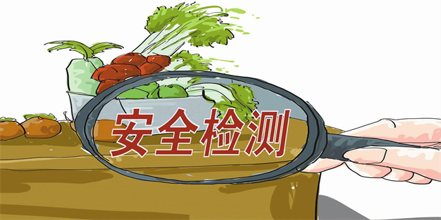 关于食品检验员证书怎么报名