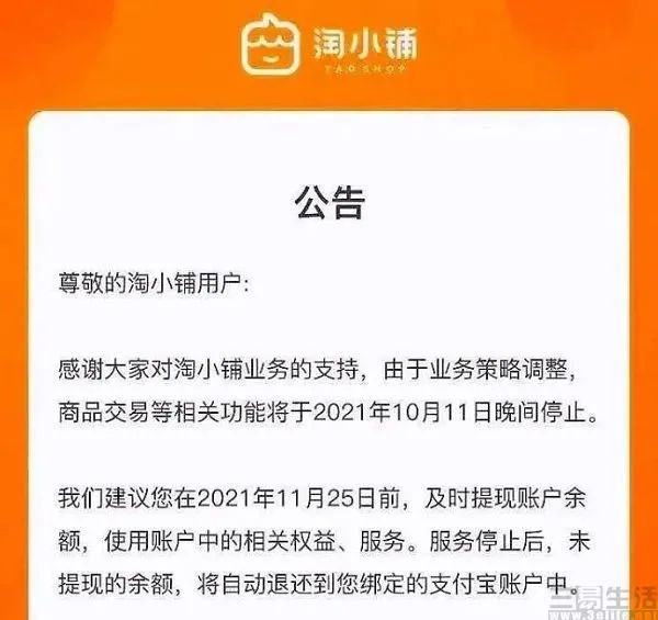 阿里巴巴发短信过来你已购买小满